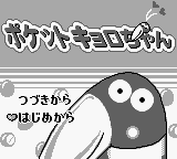 Pocket Kyoro-chan (Japan) Title Screen